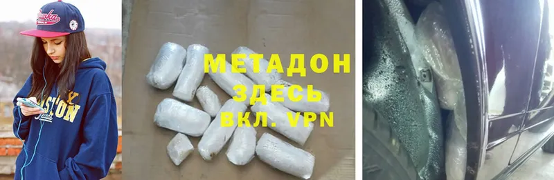 купить наркотик  Калтан  kraken рабочий сайт  даркнет официальный сайт  МЕТАДОН methadone 